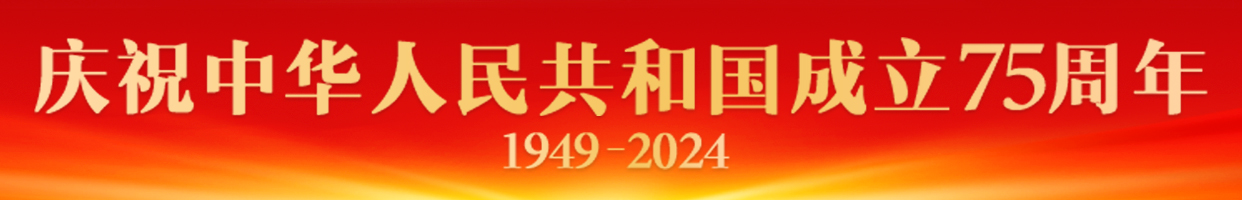 2024國慶飄紅_fororder_國慶飄紅M