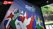 G20峰會上的減貧“中國方案”，你是否似曾相識？_fororder_微信截圖_20241119013010