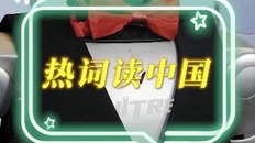 機器人主播“嘮”兩會 聽誰是科技“向新”的前沿力量？_fororder_微信截圖_20250304212622