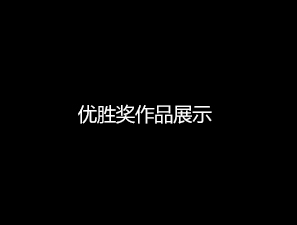 黑底寬_fororder_225