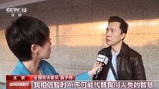 聚焦兩會丨“電影熱”“熱”到了兩會 張凱麗、甄子丹等熱議文藝創作