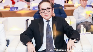 提升全民科學素質 協力建設科技強國：2024首都海歸創新季活動舉辦_fororder_1