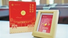 錄取通知書裏的農業高科技