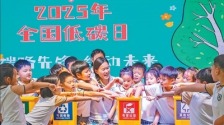全國低碳日宣傳活動進校園