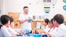 鄉村小學的科創課