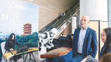 東湖論壇迎接世界知音很特別 湖北機器人演奏《高山流水》讓諾獎得主驚嘆