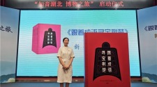 武漢4條博物館主題打卡線路發佈