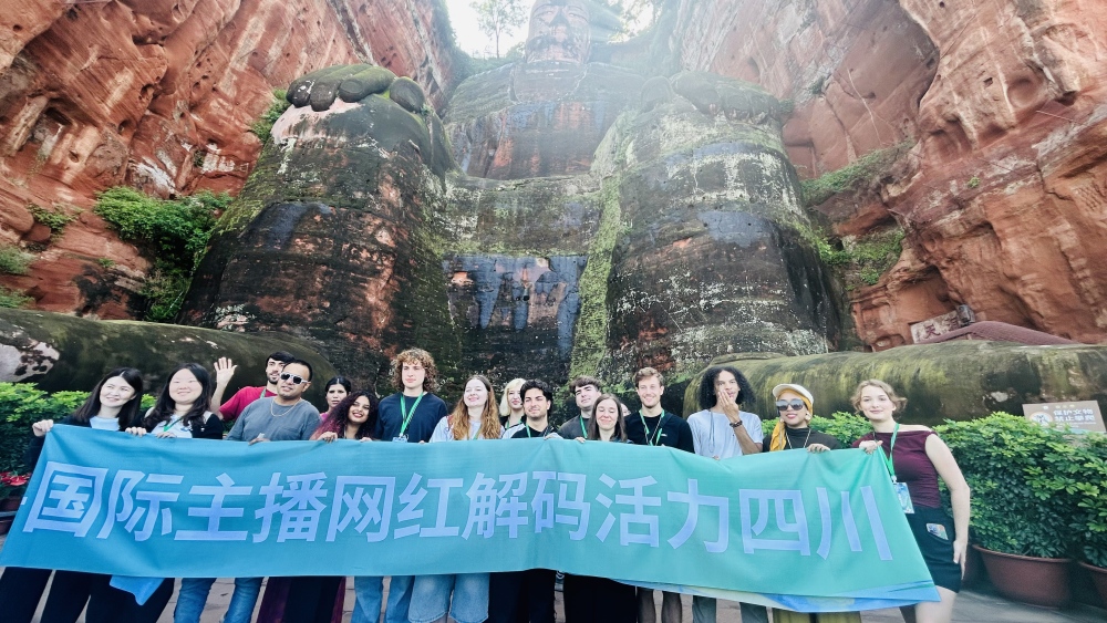 China Travel·漫遊中國——國際主播網紅解碼活力四川活動在樂山大佛景區啟動_fororder_eee0d3e9-a861-4ba8-b6ab-9b9e8c6c53bd