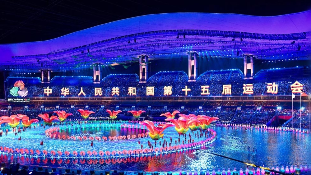 正在直播：第十五屆全國運動會閉幕式_fororder_1763716968381_839