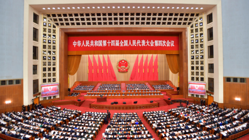 十四屆全國人大四次會議舉行第二次全體會議_fororder_b6b5ab39d7294447a92a5cf3ebb01ac4