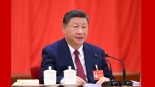 中國共産黨第二十屆中央委員會第四次全體會議公報_fororder_1761222922893_942