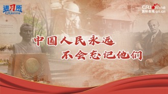 中國人民永遠不會忘記他們_fororder_推薦圖