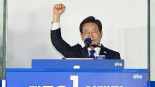 韓國大選投票結果議案通過 李在明總統任期正式開始_fororder_PYH2025060402600088100_P4