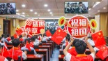 偉大勝利彪炳史冊 凝心聚力再啟新程_fororder_1757160362740_329