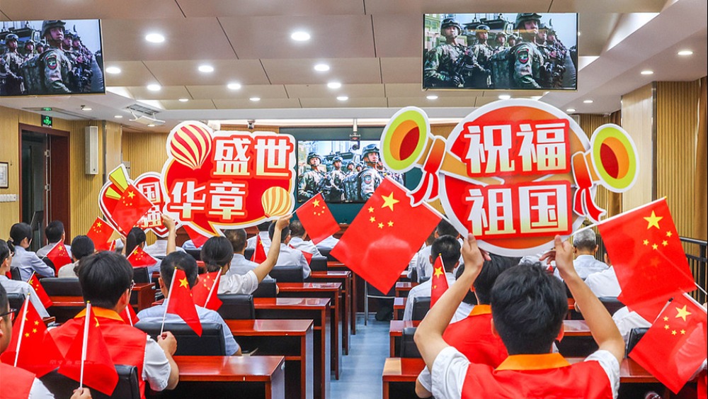 偉大勝利彪炳史冊 凝心聚力再啟新程_fororder_1757160362740_329