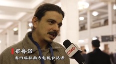 拉美記者：我們最想學習中國脫貧經驗！_fororder_ScreenShot_2026-03-06_061303_381