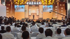 2025四川國際美酒博覽會在德陽綿竹開幕_fororder_1