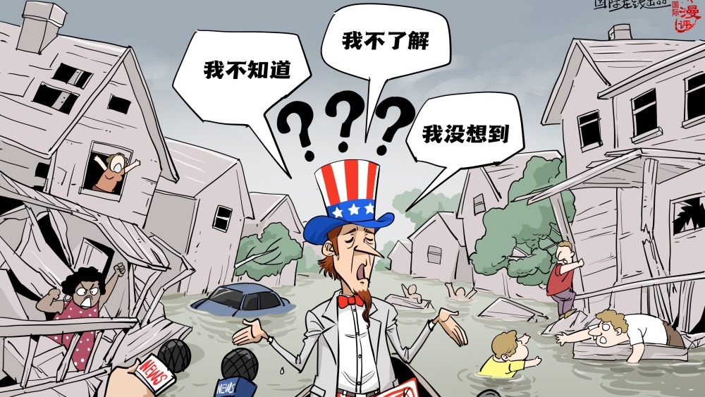 【國際漫評】一問三不知_fororder_微信圖片_20250709193349