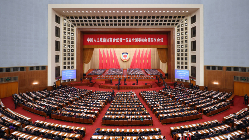 全國政協十四屆四次會議開幕會在京舉行_fororder_1772613784425_3