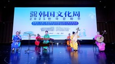 “蜀韻韓風·美美與共”——2025韓國文化周活動舉行_fororder_1