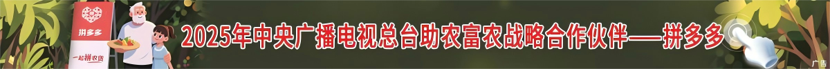 拼多多廣告【6.17——6.18】_fororder_拼多多廣告圖