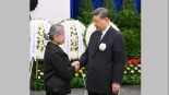 許其亮同志遺體在京火化_fororder_41d2e815bbd244d4b56dc1bde42faa33
