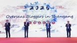 2025‘一帶一路 一路有你’海外博主瀋陽行”活動啟動_fororder_5c5167bc593d903eb70de651cf05100c_compress