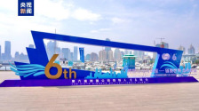 第六屆跨國公司領導人青島峰會開幕_fororder_24d409517310499599a315a659ce28f2.2653x1534.750x2147483647