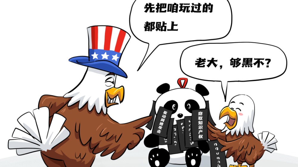 【國際漫評】自曝家醜_fororder_d795ebd44f7740e399173c37f3df0cde.3200x2500.960x2147483647
