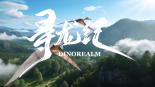 《尋龍紀》預告片驚喜上線_fororder_封面