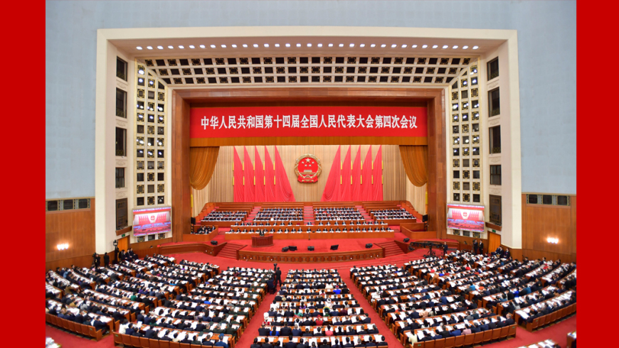 十四屆全國人大四次會議舉行第二次全體會議_fororder_1773029641341_92