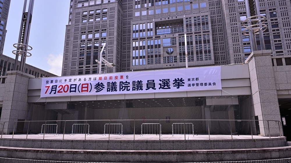 深觀察丨美國財長下周訪日 日本如何不入困局_fororder_2865de32c7a6400b9e21beeabded6974