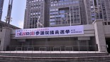 深觀察丨美國財長下周訪日 日本如何不入困局_fororder_2865de32c7a6400b9e21beeabded6974