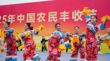 2025年中國農民豐收節全國主場活動在山東招遠舉行_fororder_202509238e165b5c9e064a68a053c85aee8b7d75_20250923236001d4468848358542dc8ae2b59cd4