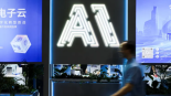 全球媒體聚焦 | 中國AI模型打入美國矽谷 科技領袖不吝讚譽_fororder_85fc29b39fae4accbe0888827f67dc6d (1)