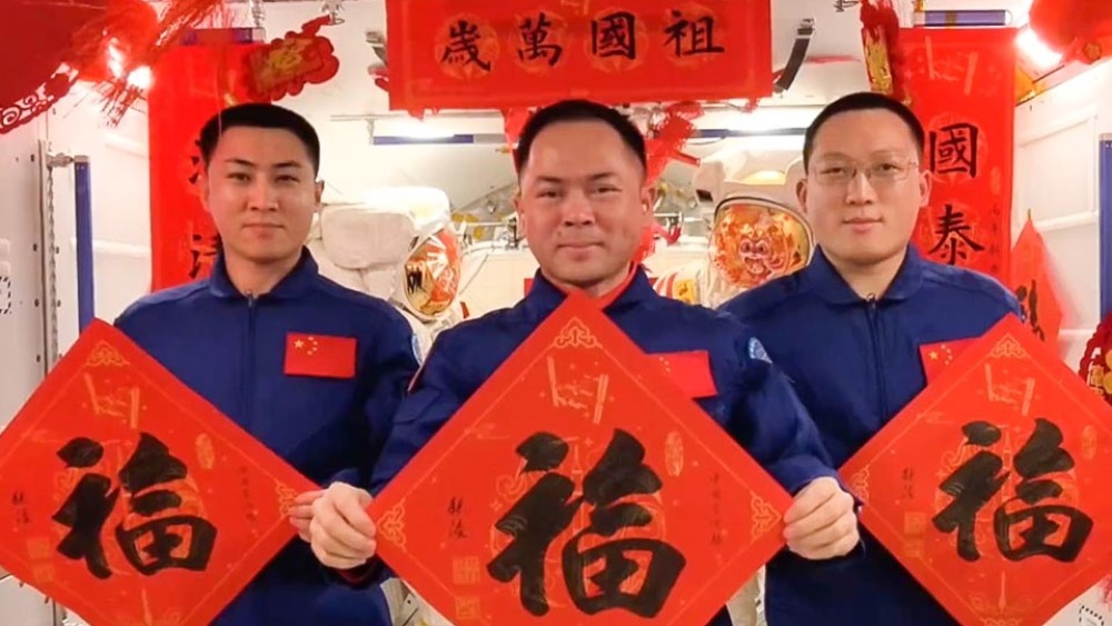 天宮送福，馬年大吉！神舟二十一號航天員乘組在軌送上新春祝福_fororder_1771219388775_184