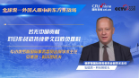【全球説——外國人眼中的東方主戰場】“若無中國貢獻 對日作戰恐持續更久且勝負難料”_fororder_圖片2
