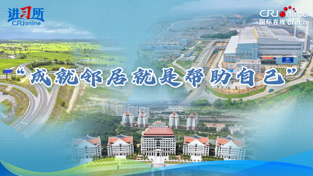 【講習所·2025年終特刊】“成就鄰居就是幫助自己”_fororder_東南亞橫版封面(1)