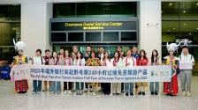 240小時過境免簽政策帶來新機遇_fororder_d1a3fc62f5a74353828127eabc23518b.1920x1279.750x2147483647
