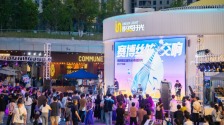 貴陽路邊音樂會奏響“中歐和弦”_fororder_dab08f864a8d4cd3b7cc191b12b09a13.5587x3725.750x2147483647