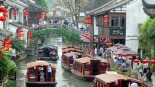節日氛圍感拉滿 各地打造文旅消費新場景_fororder_1759381052285_646