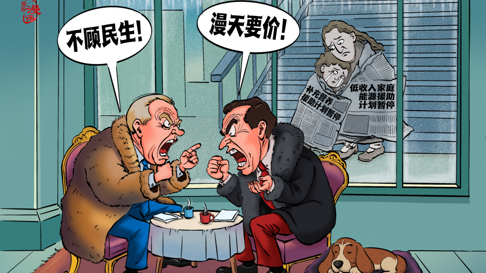 【國際漫評】冰火兩重天_fororder_be10ed73-4899-4216-b16b-7a3e1f6fa84a.2806x1984