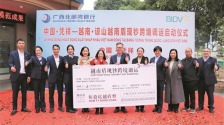 跨境金融提質 打造中國—東盟合作新空間_fororder_跨境