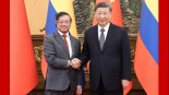 習近平會見哥倫比亞總統佩特羅_fororder_2