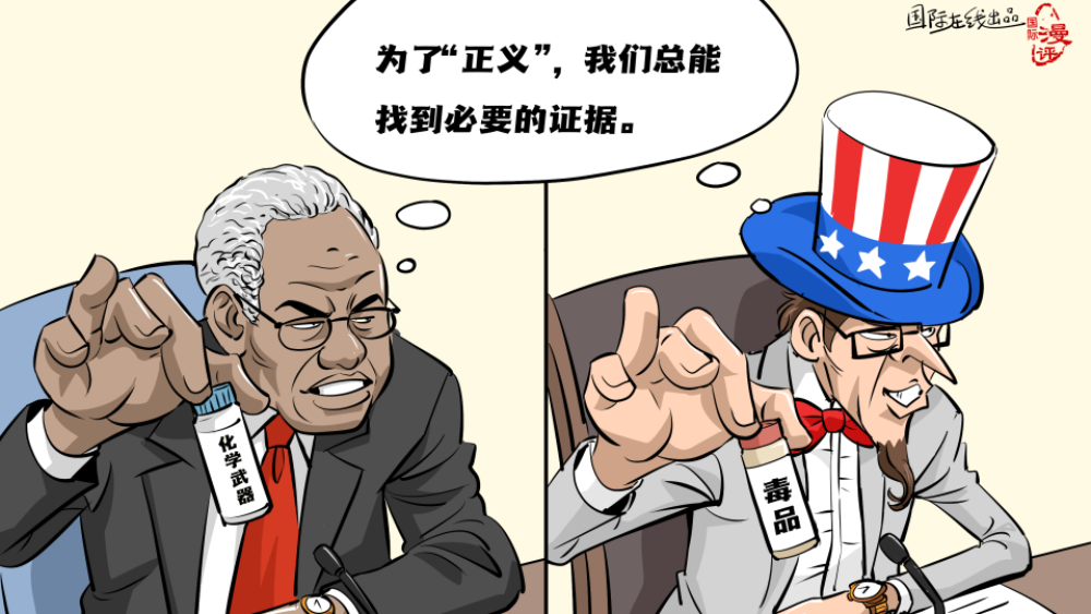 【國際漫評】又見“白色粉末”_fororder_a71a38d3-1bb6-4c4f-86e0-45d6f3104d7b.3200x2400.960x720