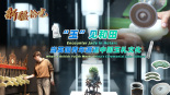 新疆拾光丨“玉”見和田：當英國青年邂逅中國玉禮文化_fororder_微信圖片_20250530094700
