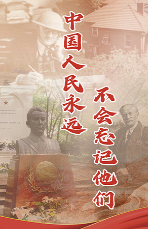 講習所·抗戰勝利80週年(二)_fororder_300-466-2