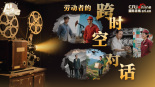 AI奇遇記｜勞動者的跨時空對話_fororder_ai封面(1)