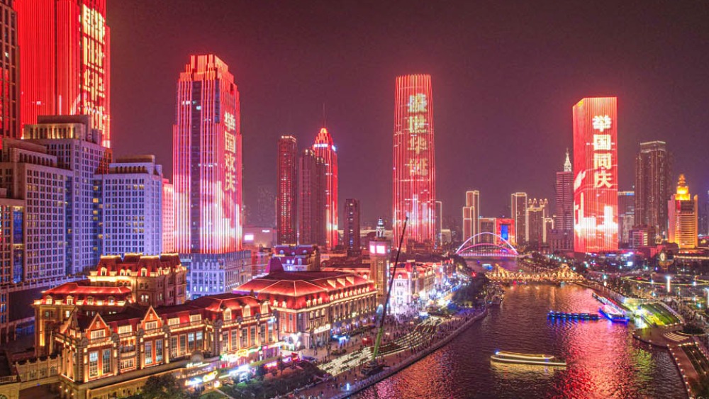 歡度國慶 祝福祖國_fororder_1759321618576_936