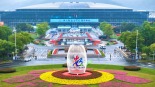 數字中國建設10週年 我們身邊發生了哪些改變_fororder_a719c2da237faebc2abedfbbd52bb17b